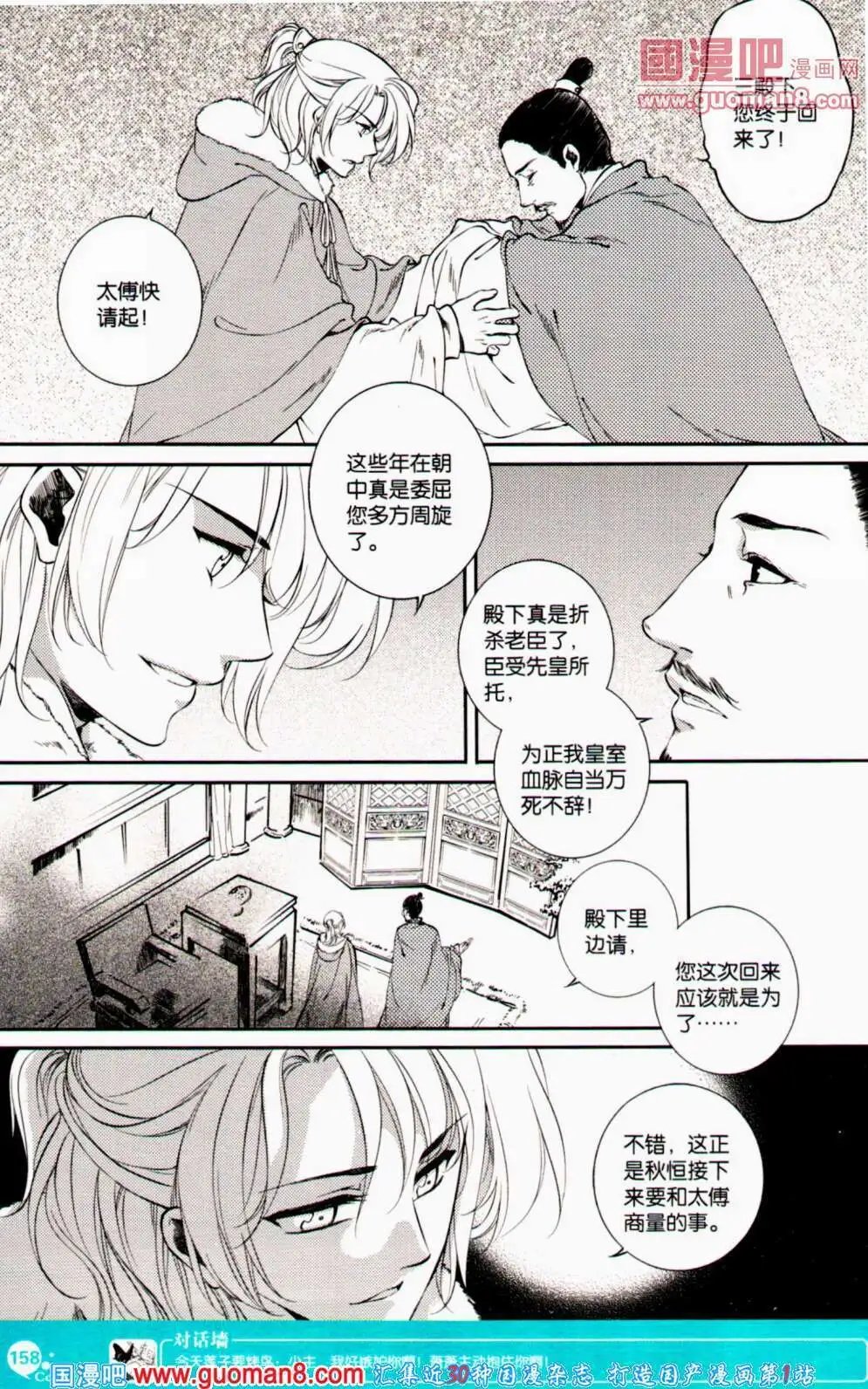 第354期 全本