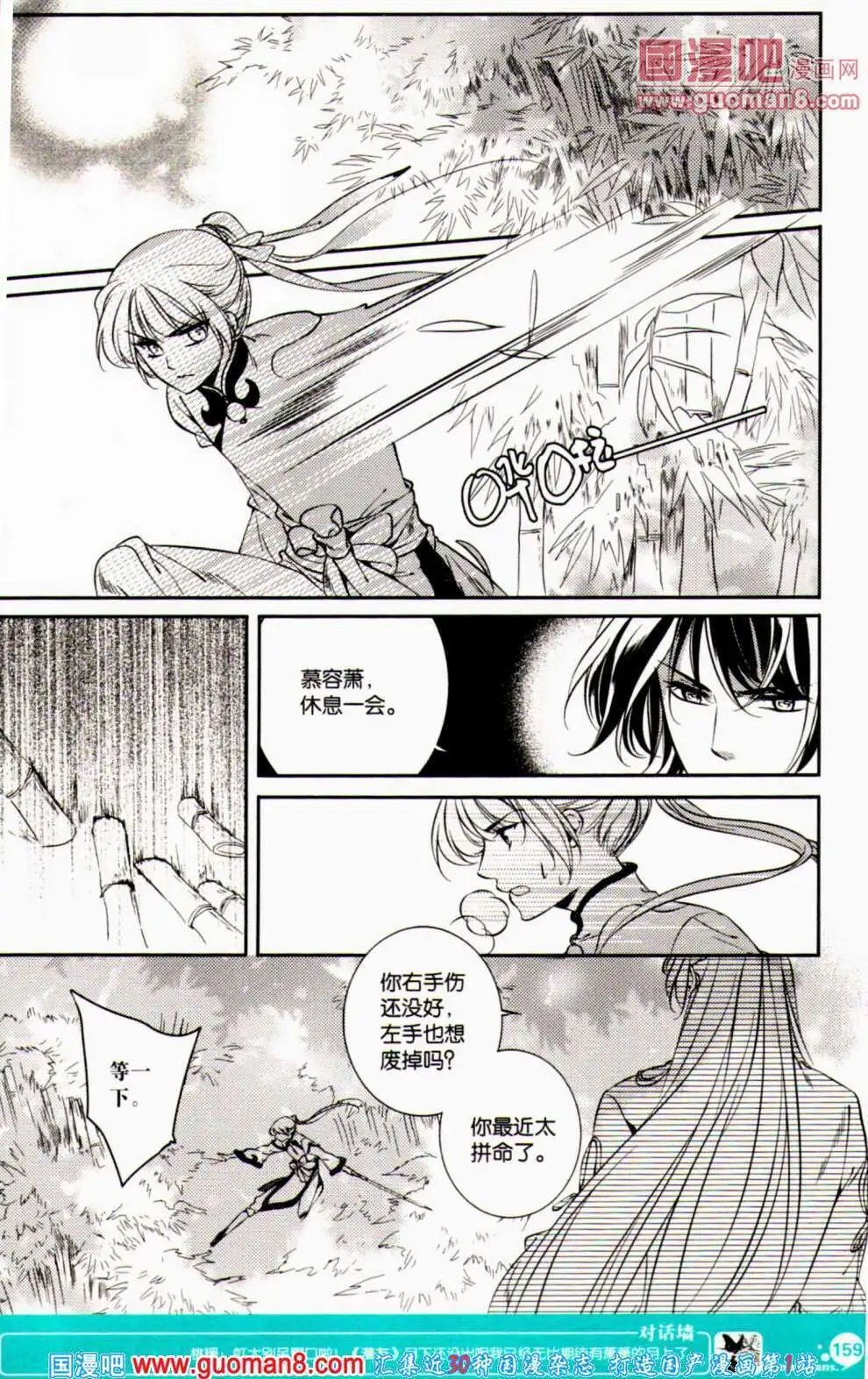 第354期 全本