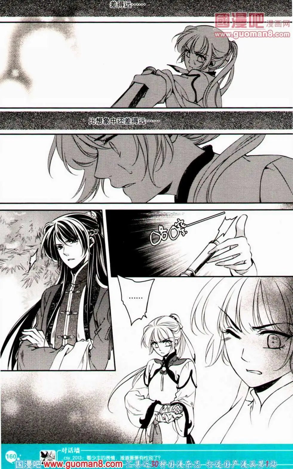 第354期 全本