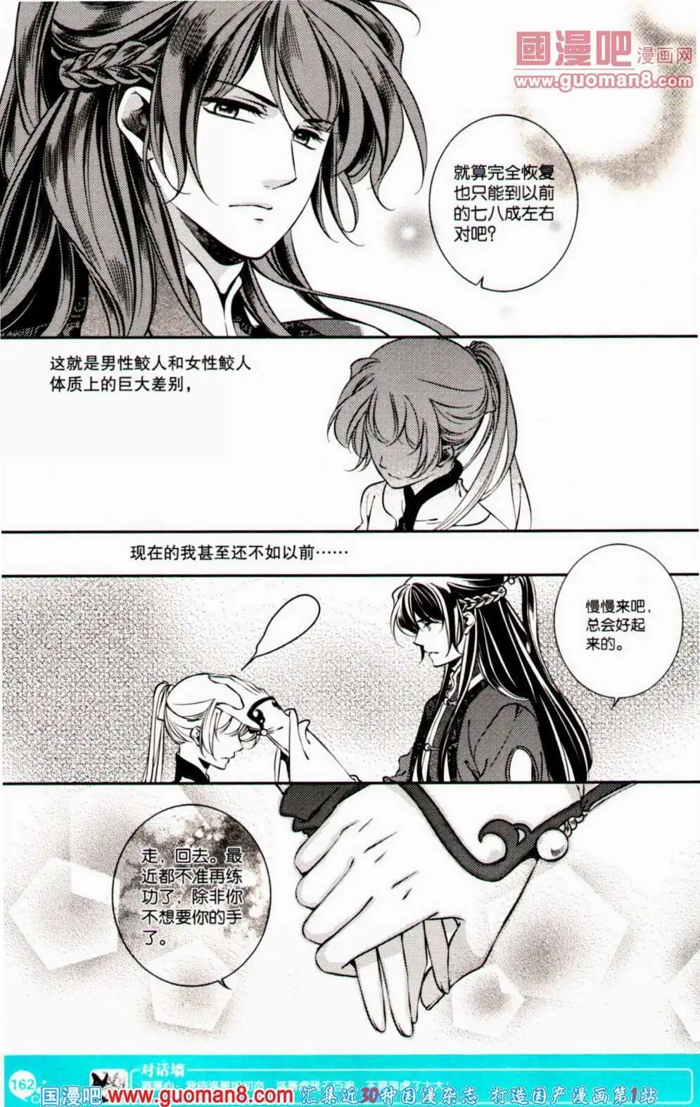 第354期 全本