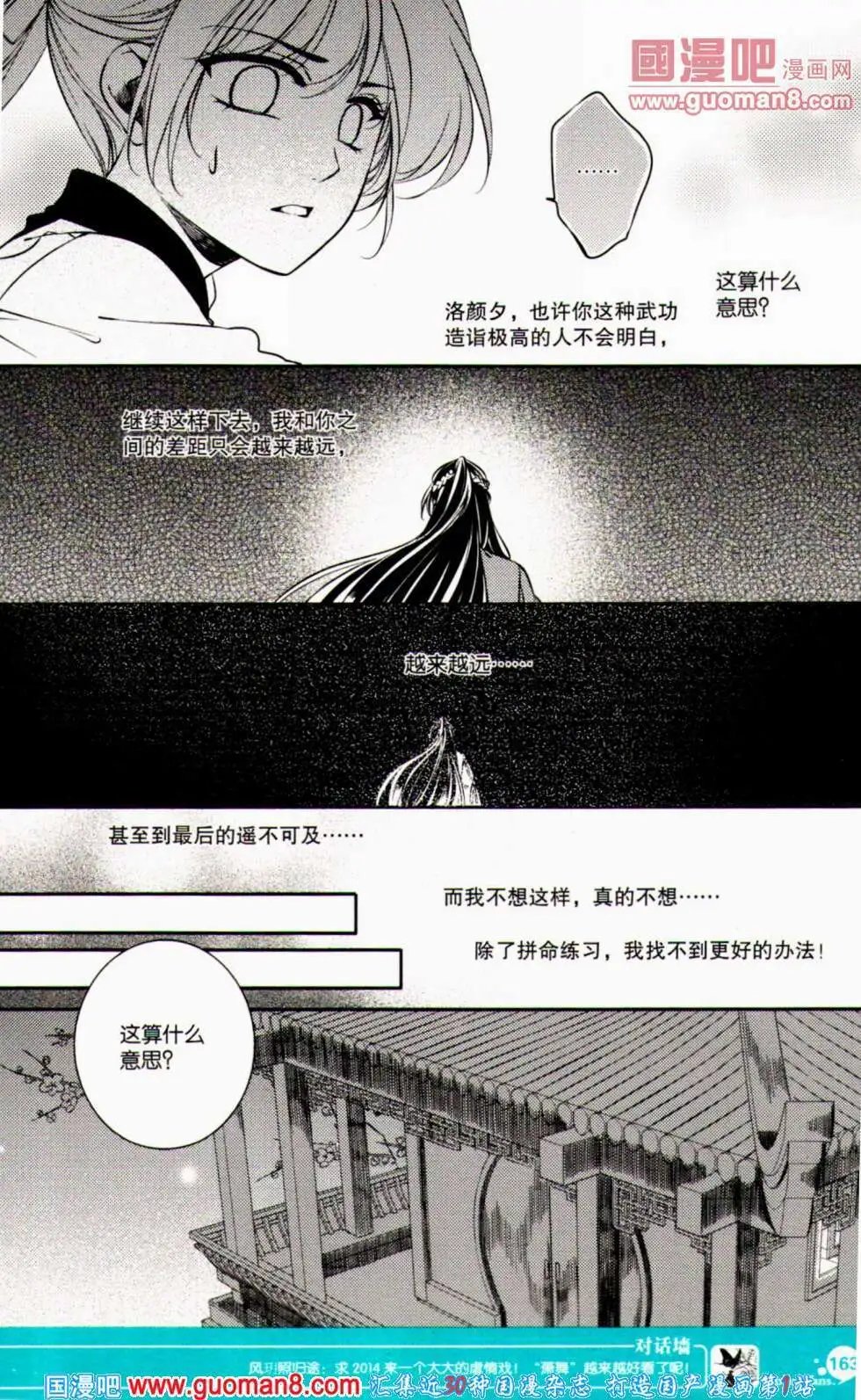 第354期 全本
