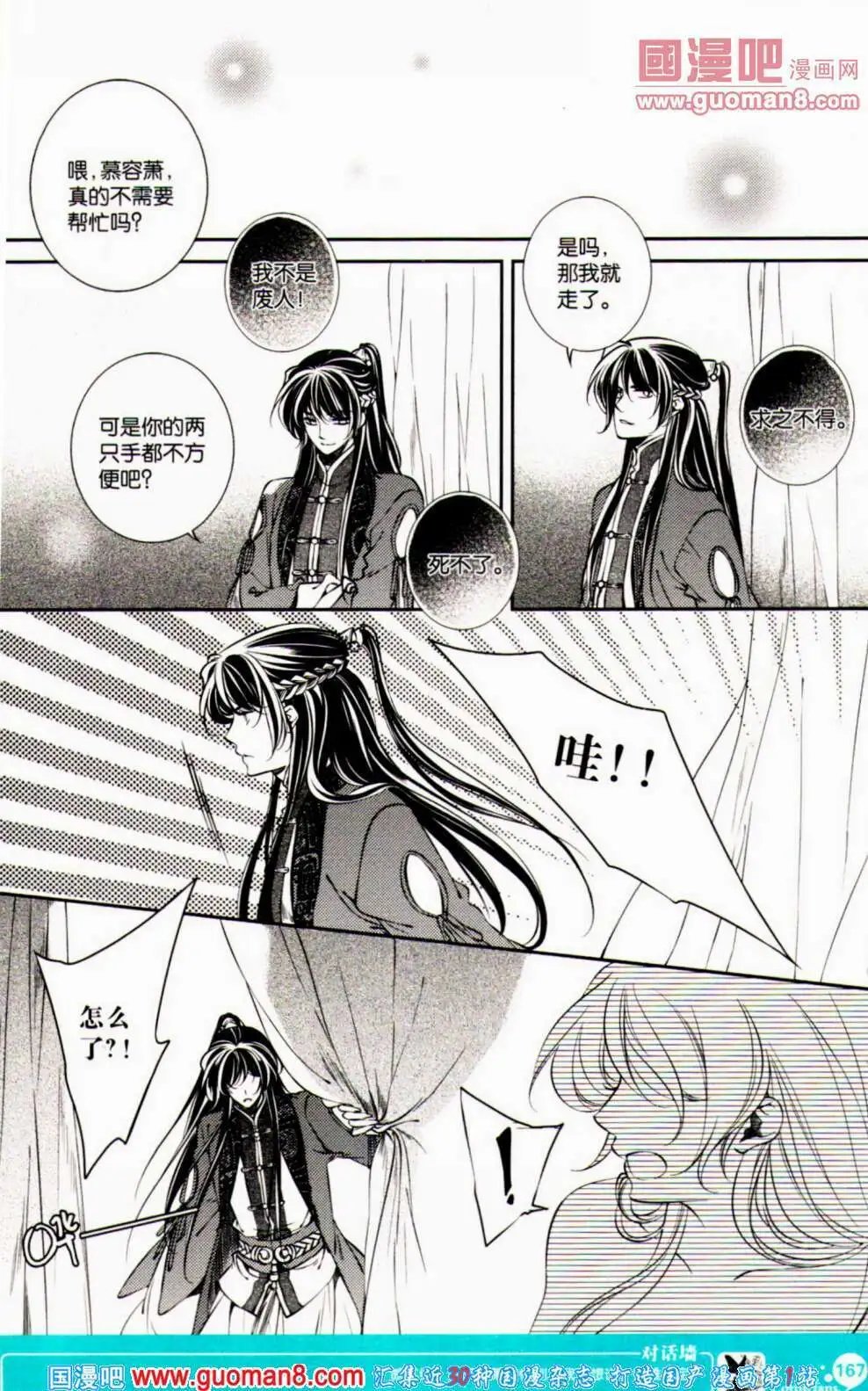 第354期 全本