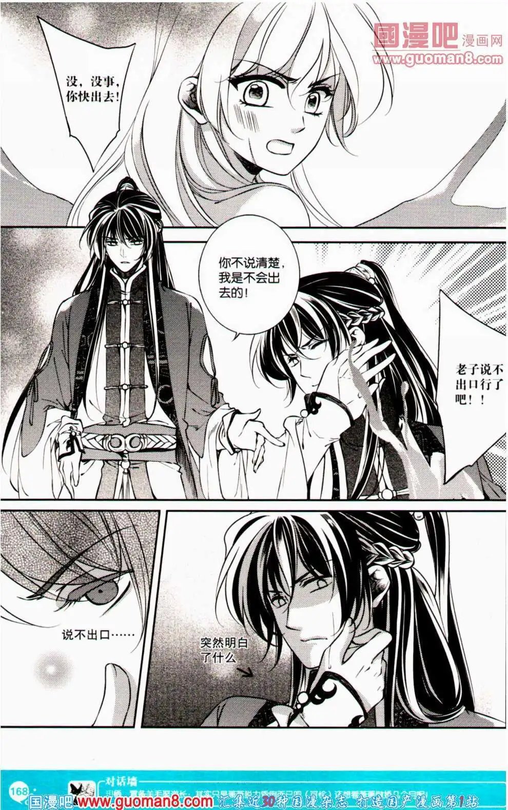 第354期 全本