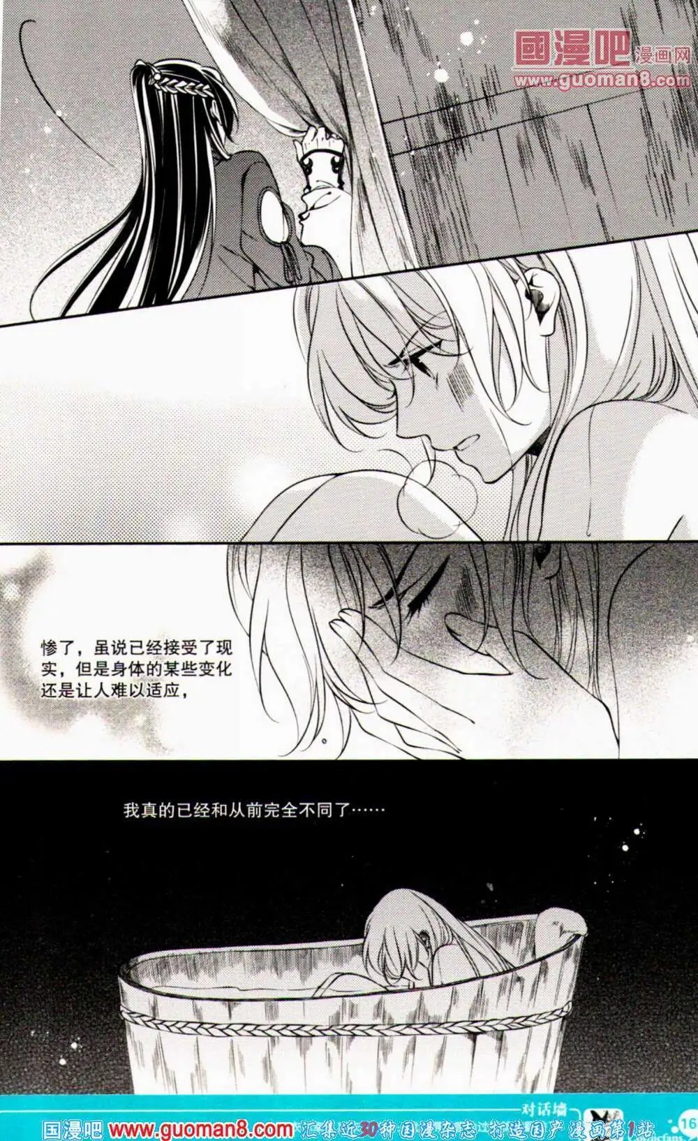第354期 全本