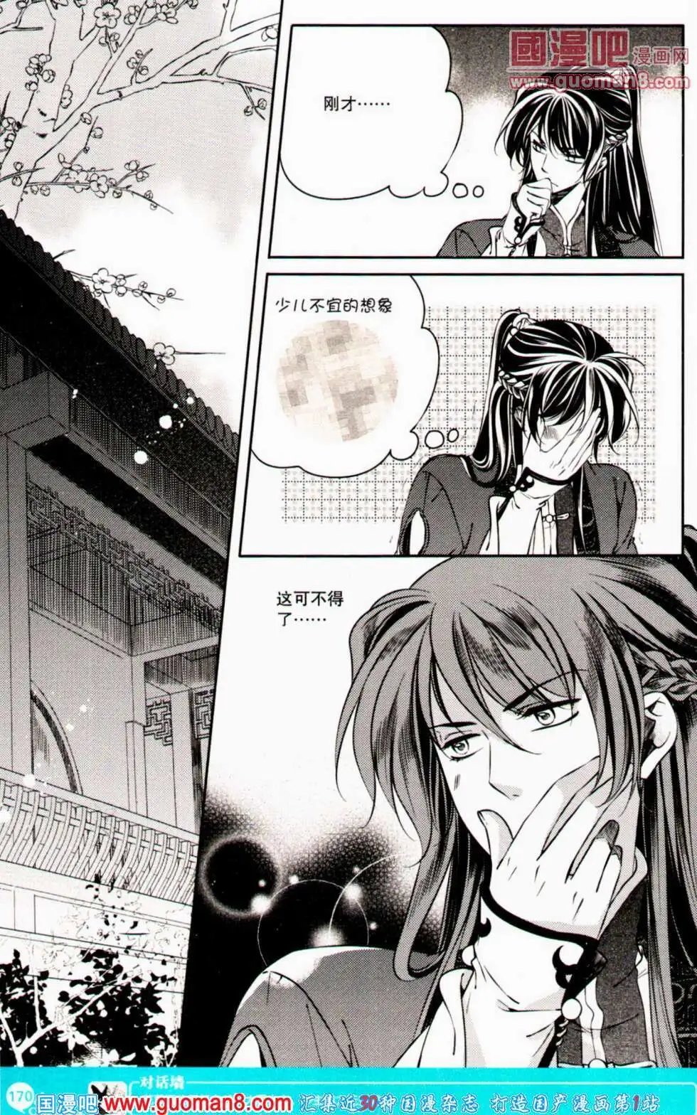 第354期 全本