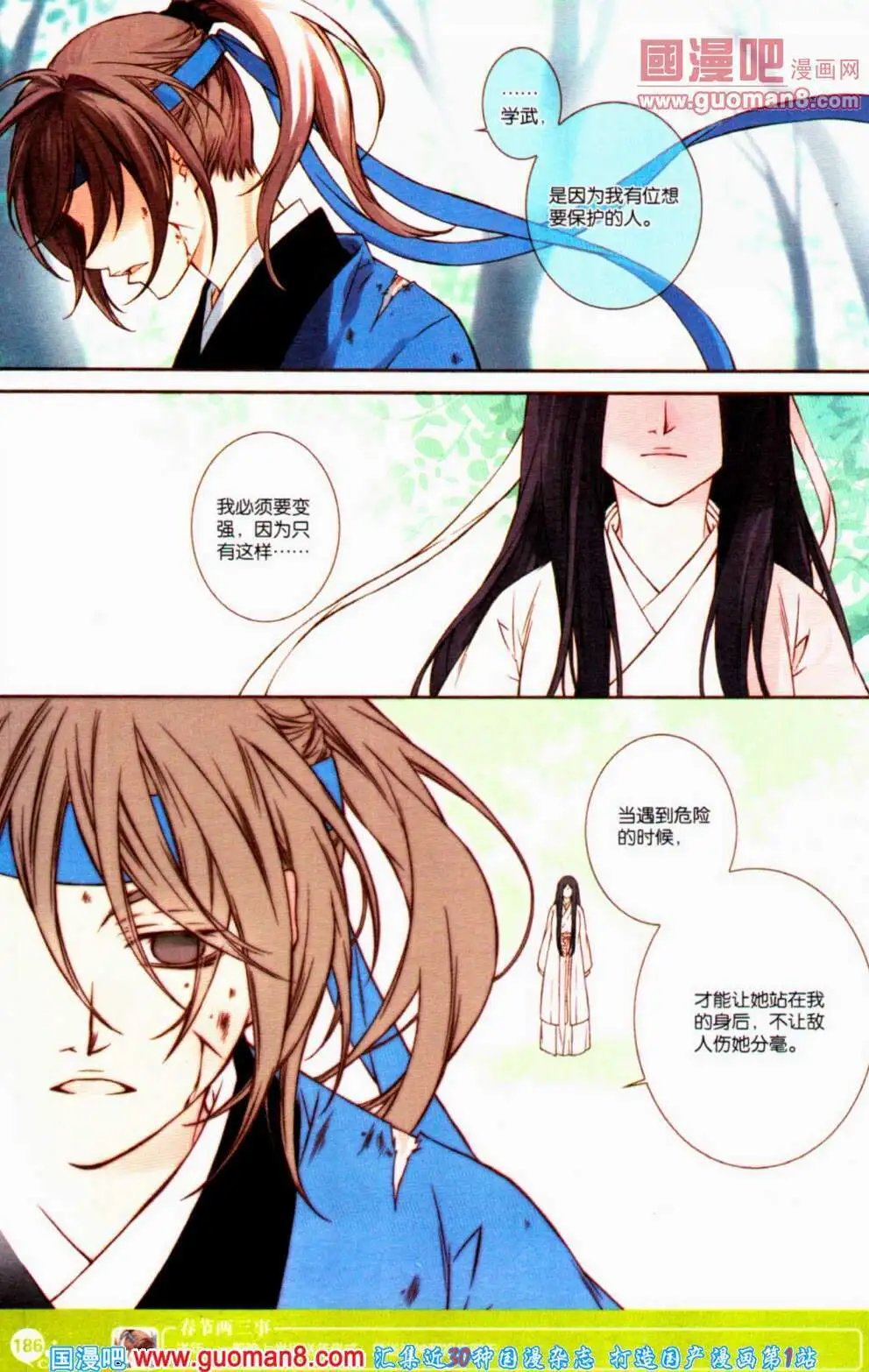 第354期 全本