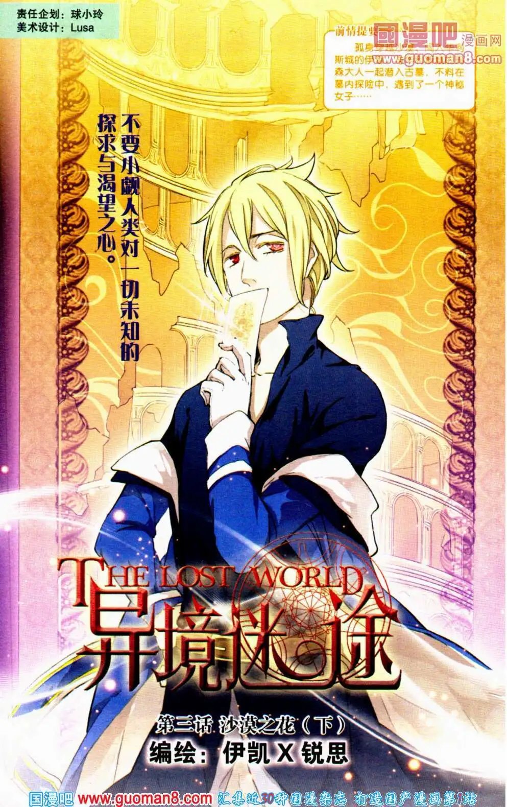 第354期 全本