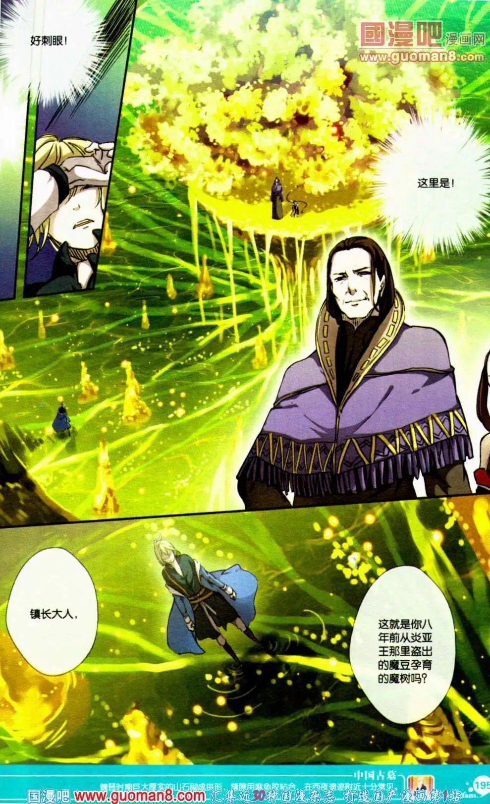 第354期 全本