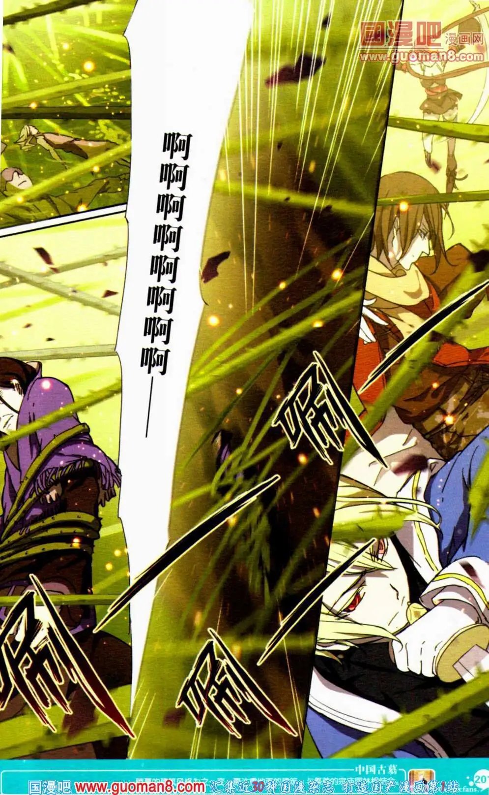第354期 全本