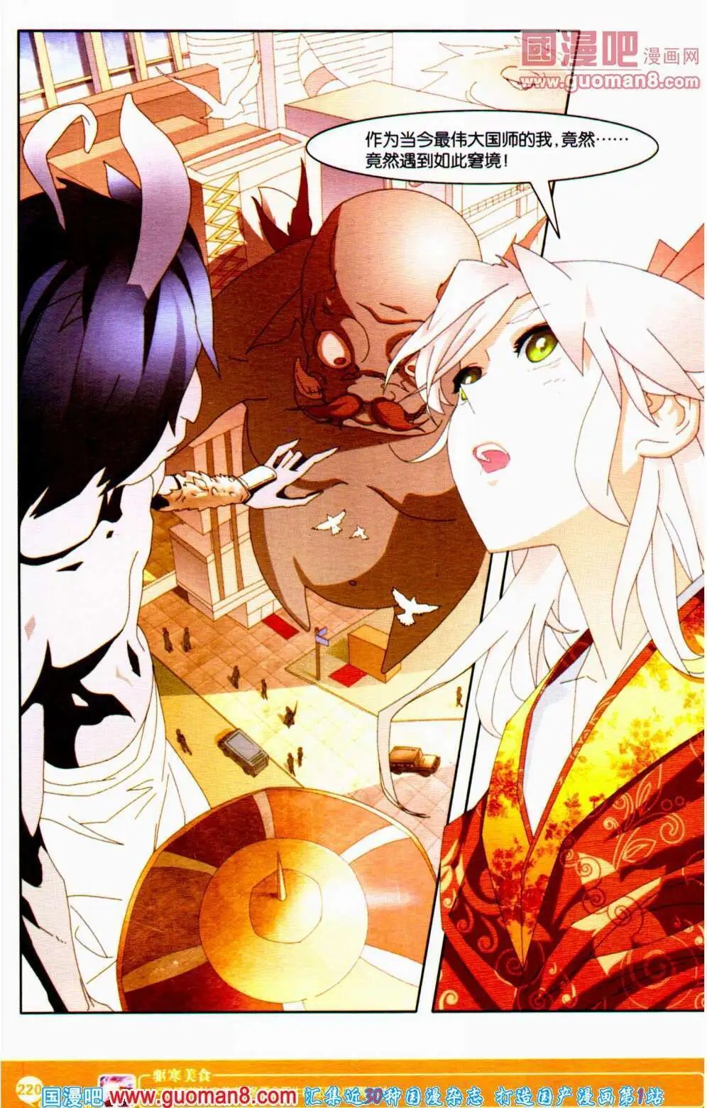 第354期 全本