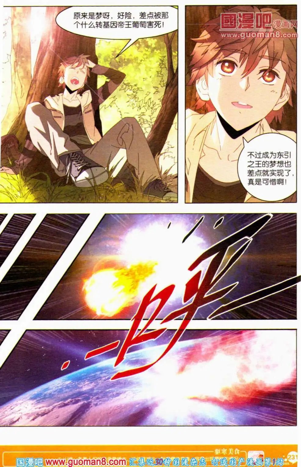 第354期 全本