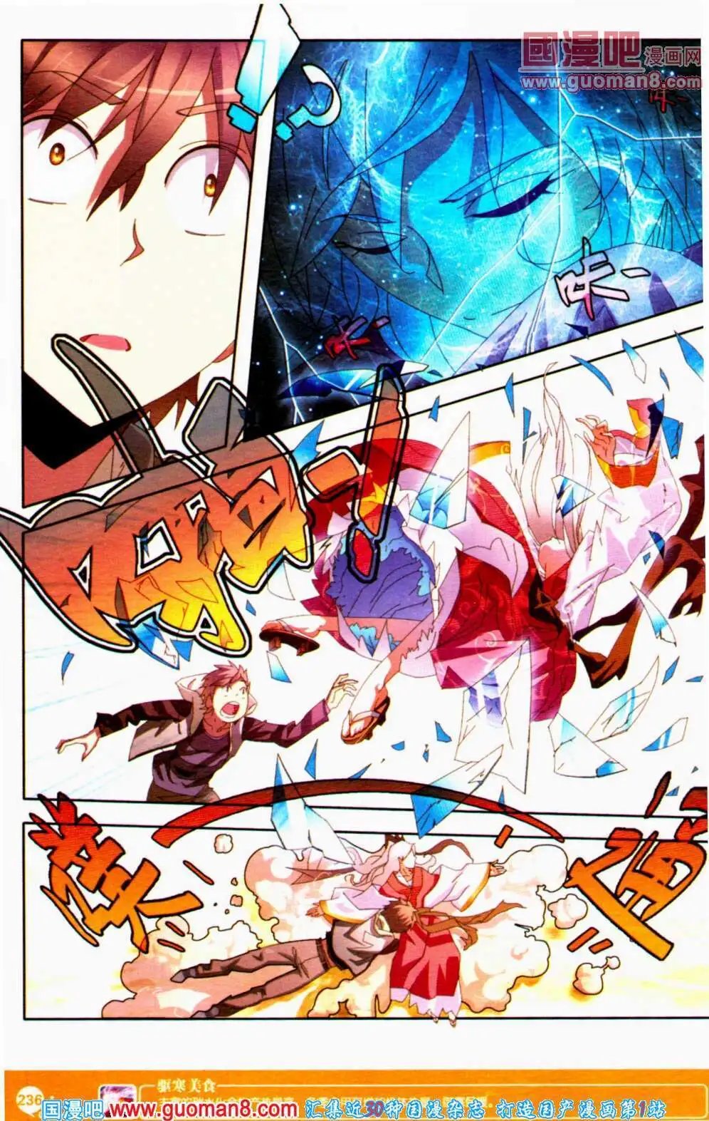 第354期 全本