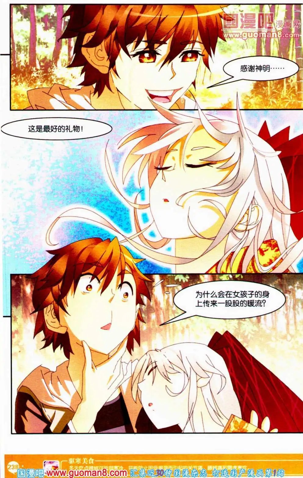 第354期 全本