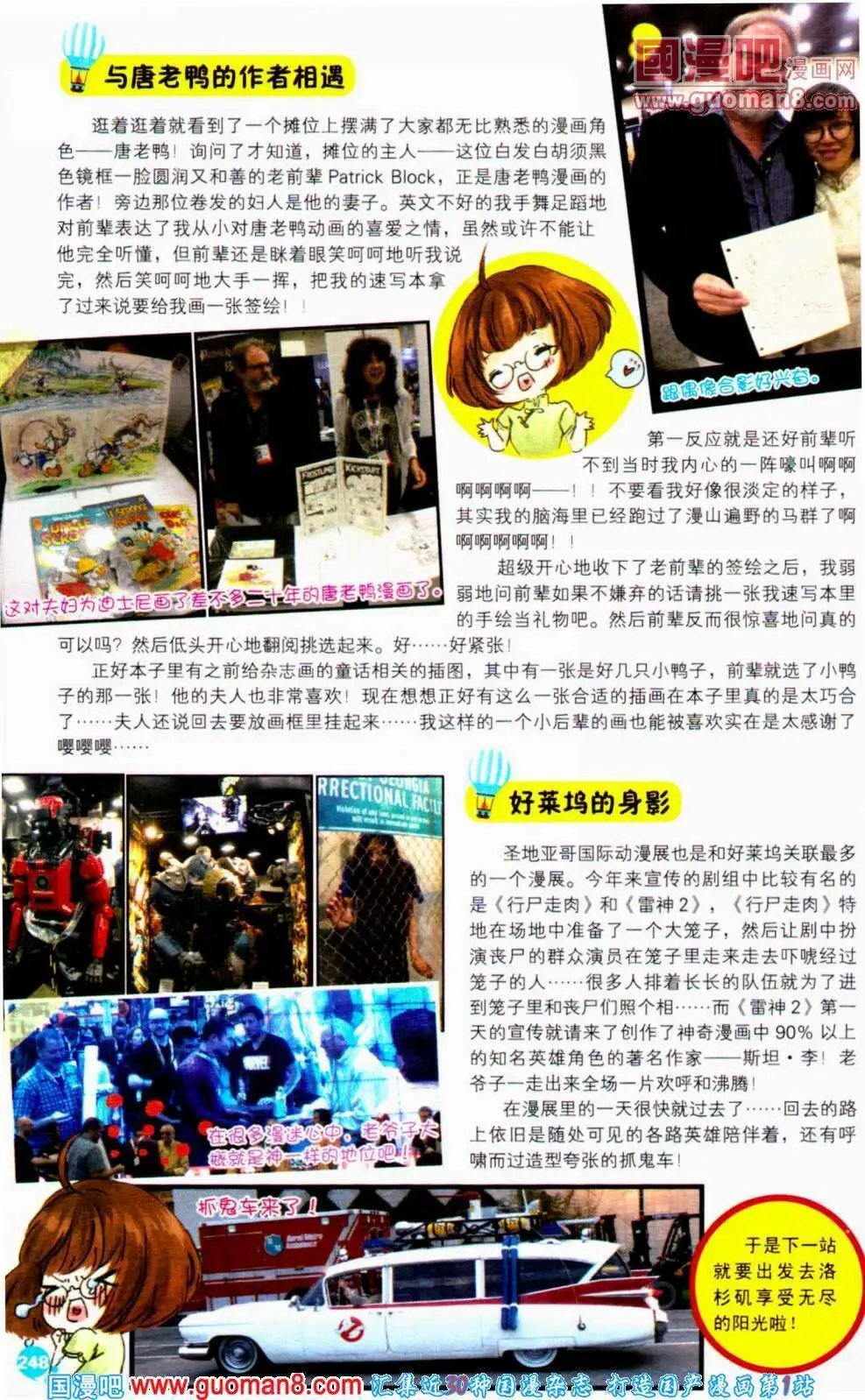 第354期 全本