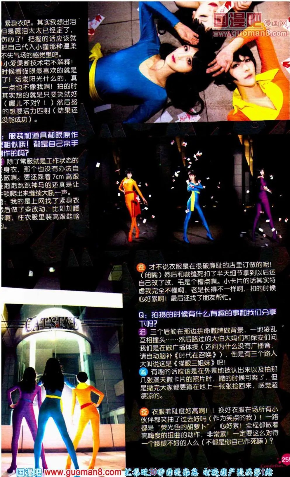 第354期 全本