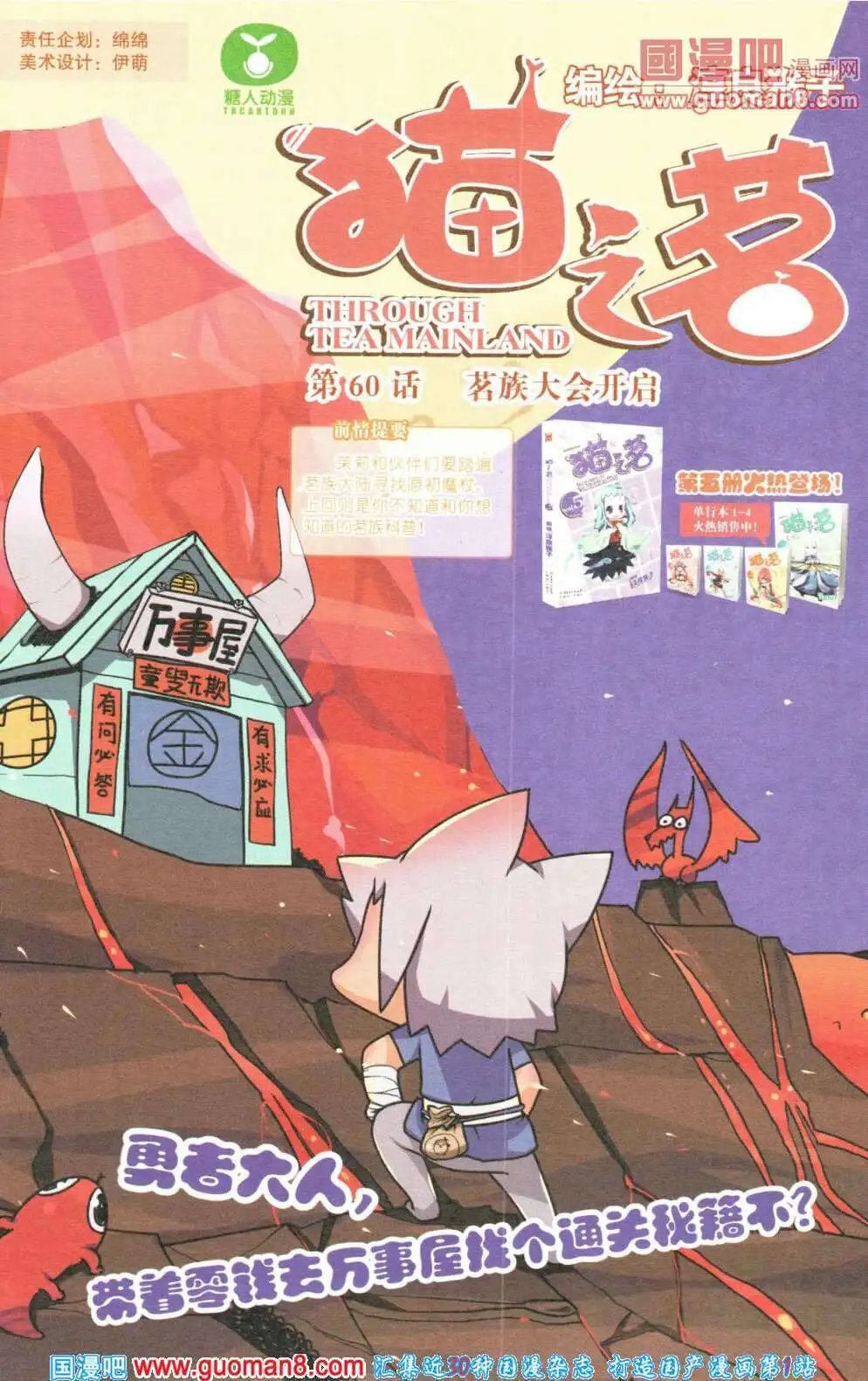 第355期 全本