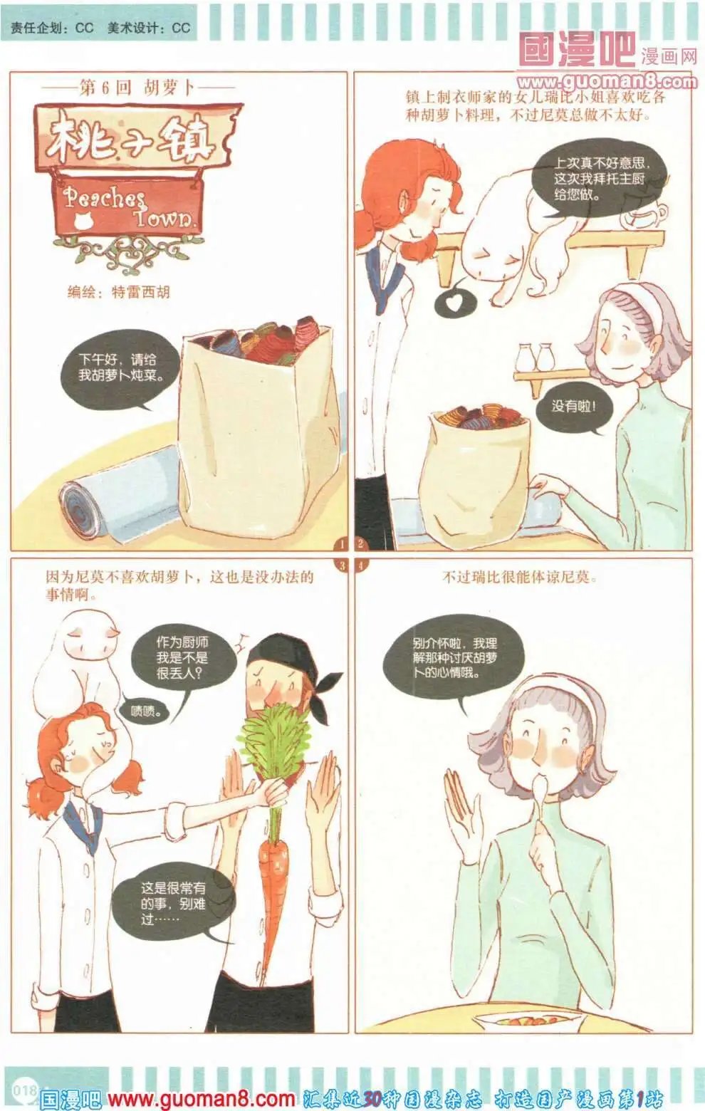 第355期 全本