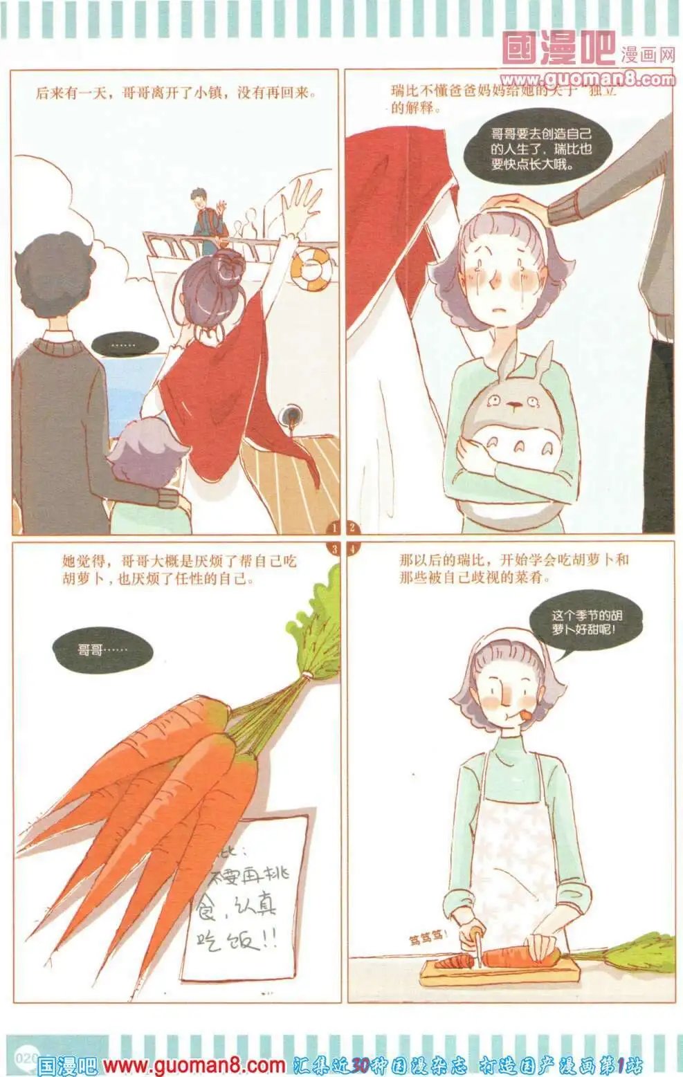 第355期 全本