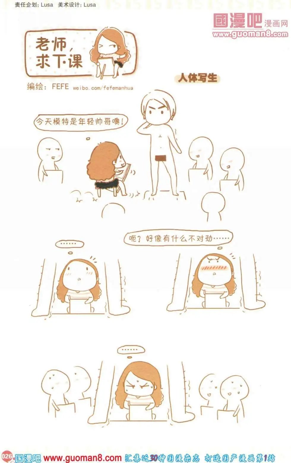 第355期 全本