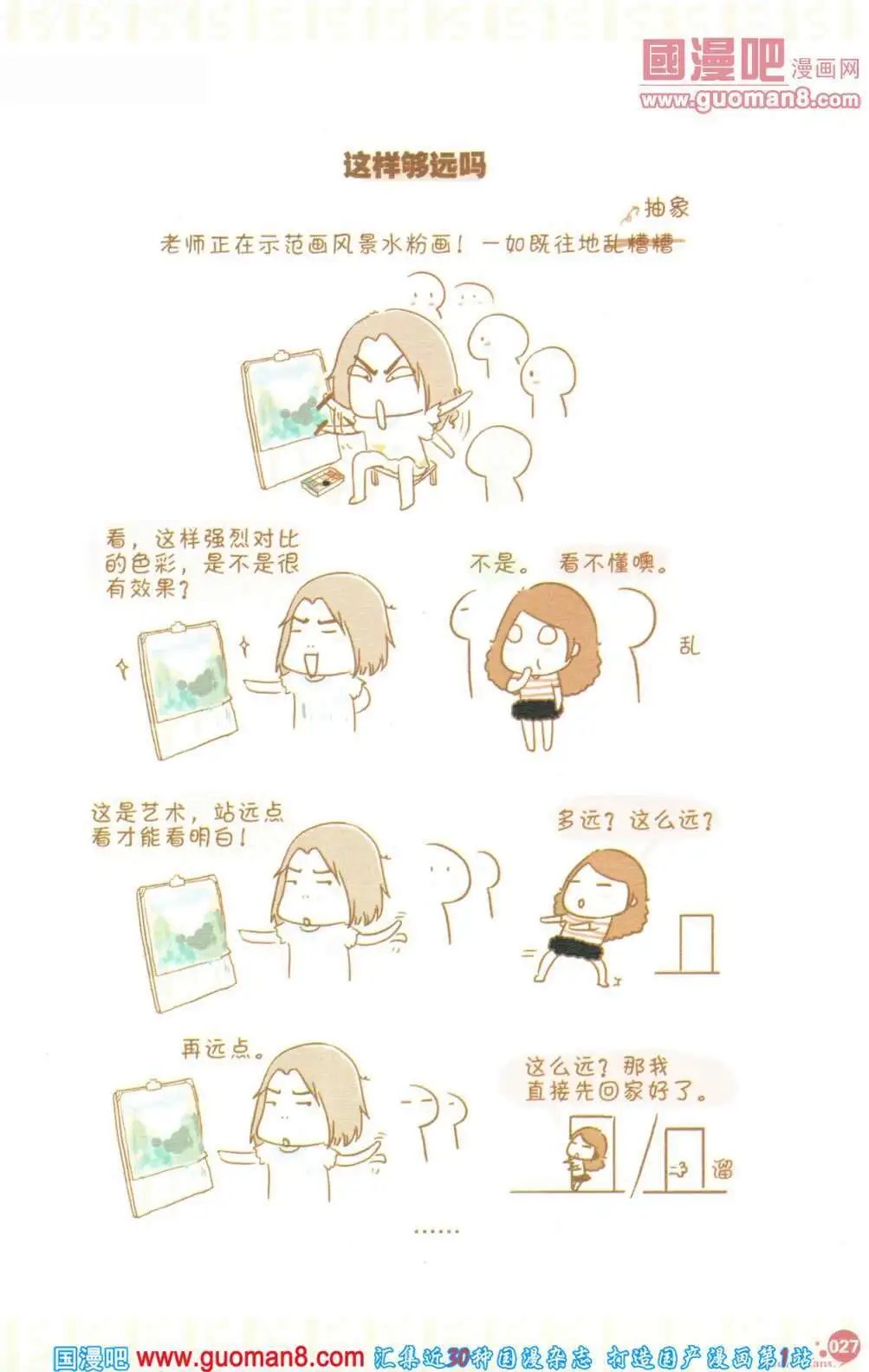第355期 全本
