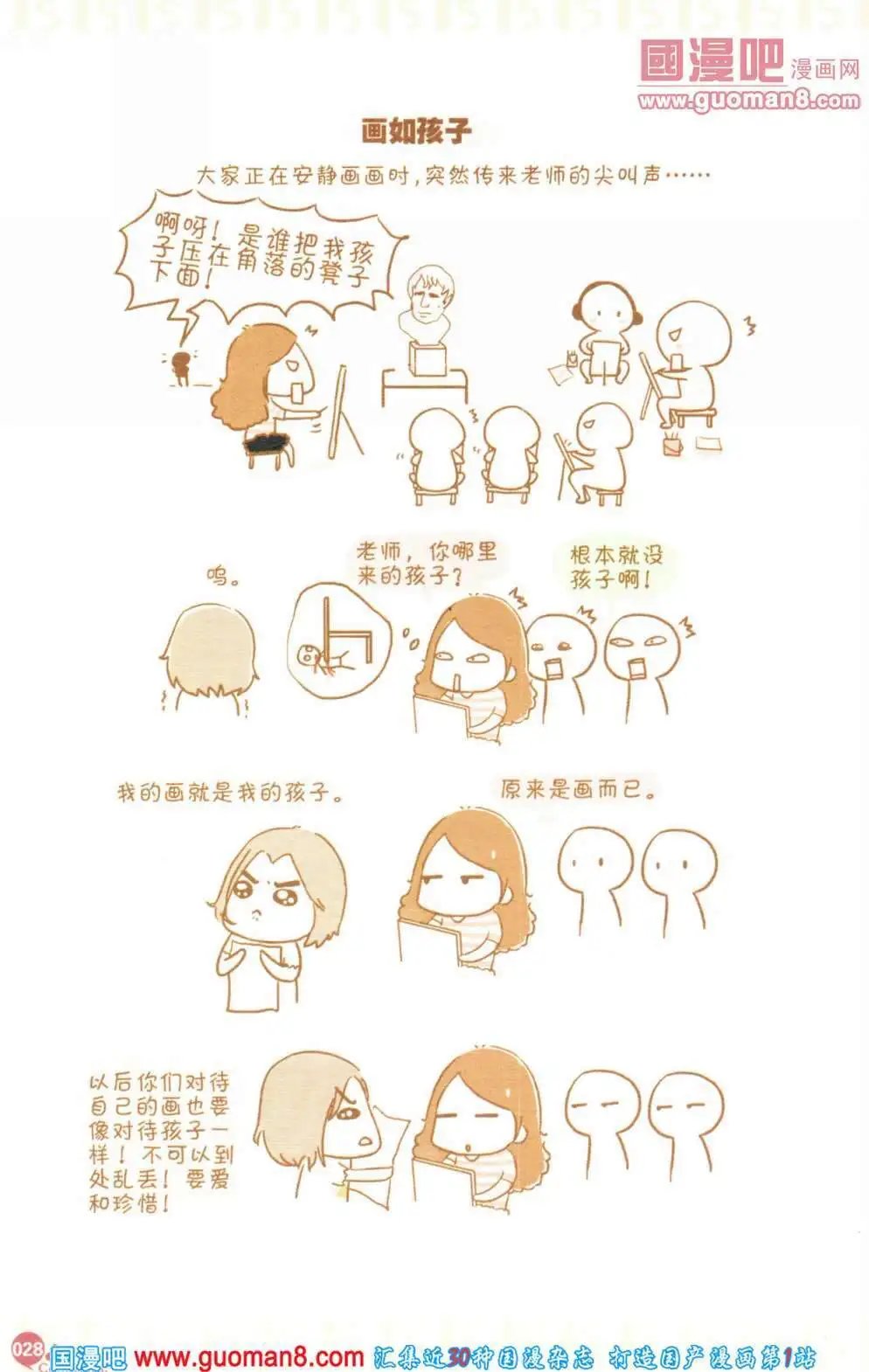 第355期 全本