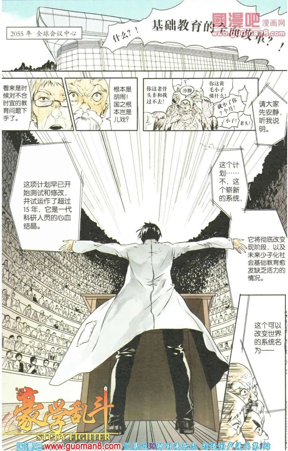 第355期 全本