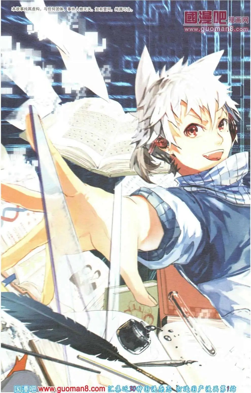 第355期 全本