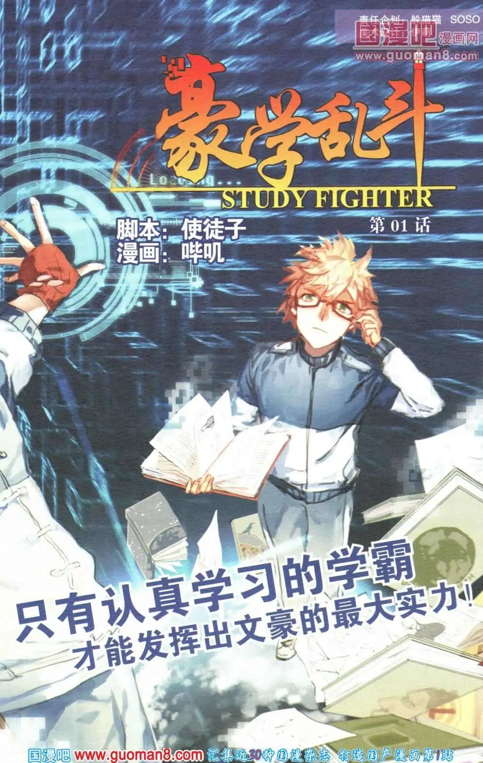 第355期 全本