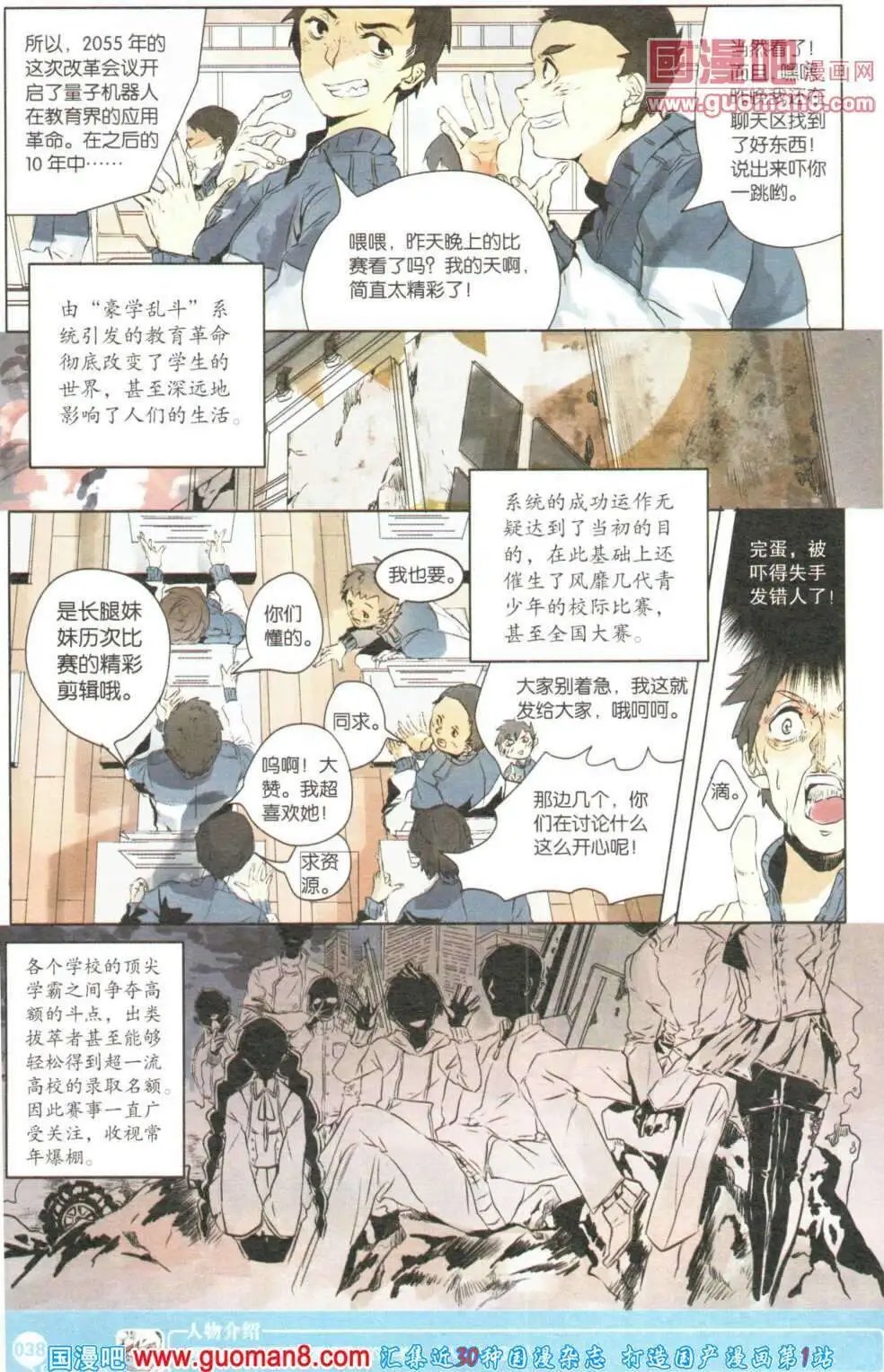 第355期 全本