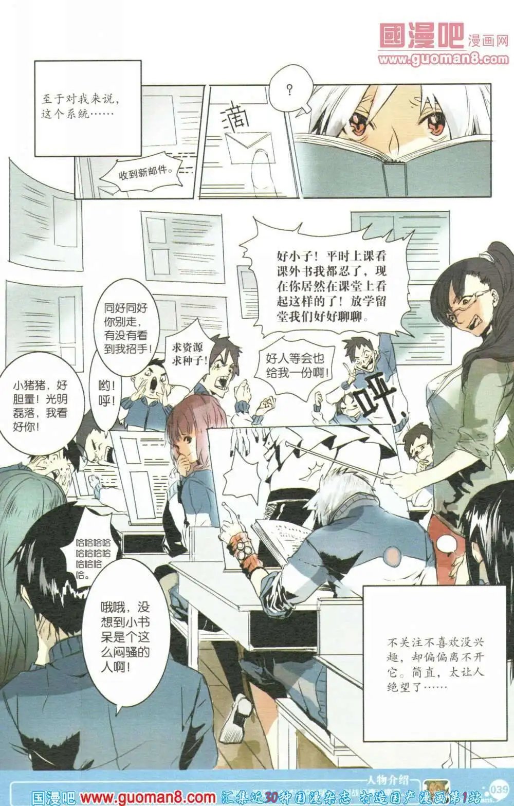 第355期 全本