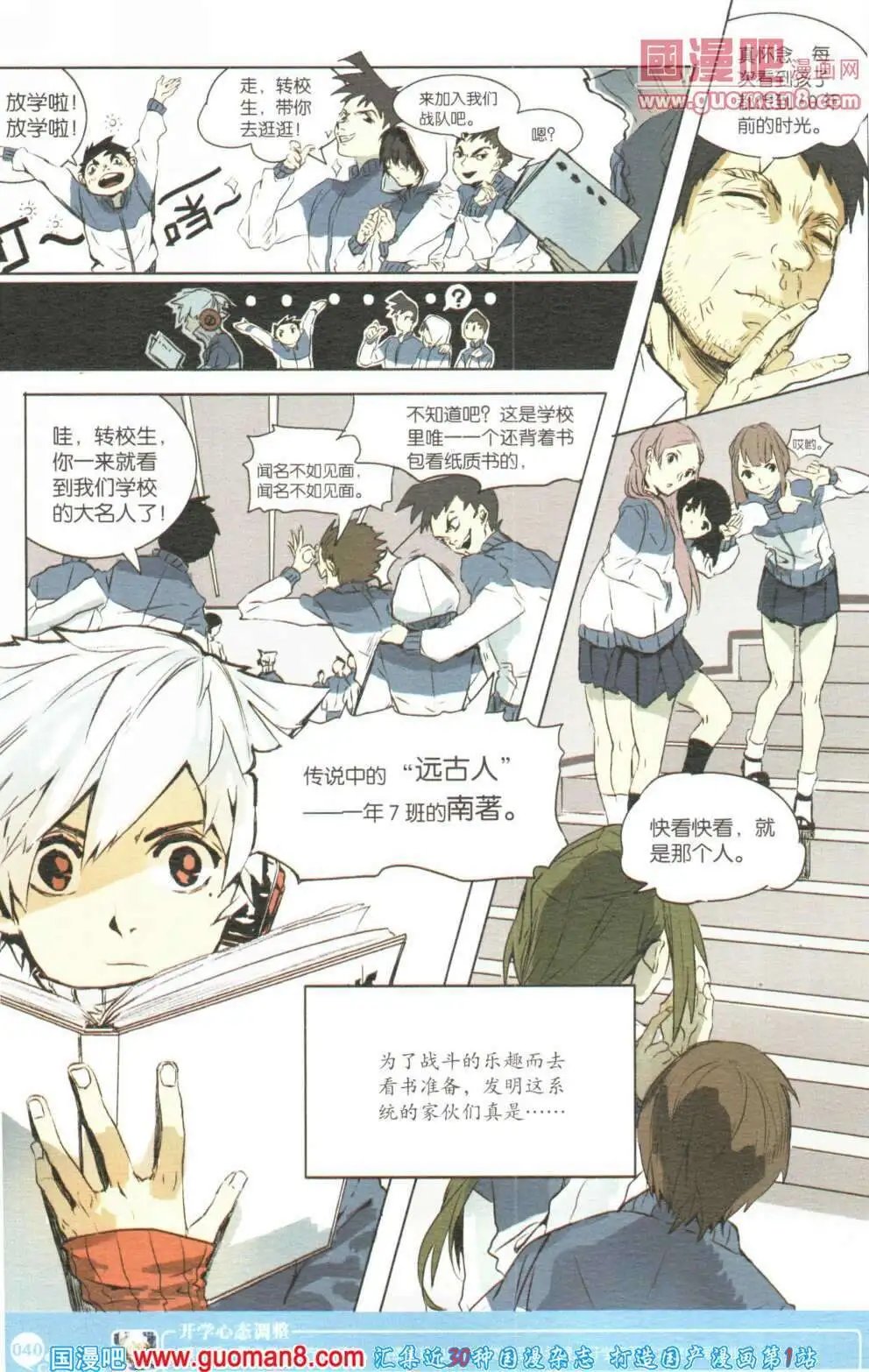 第355期 全本