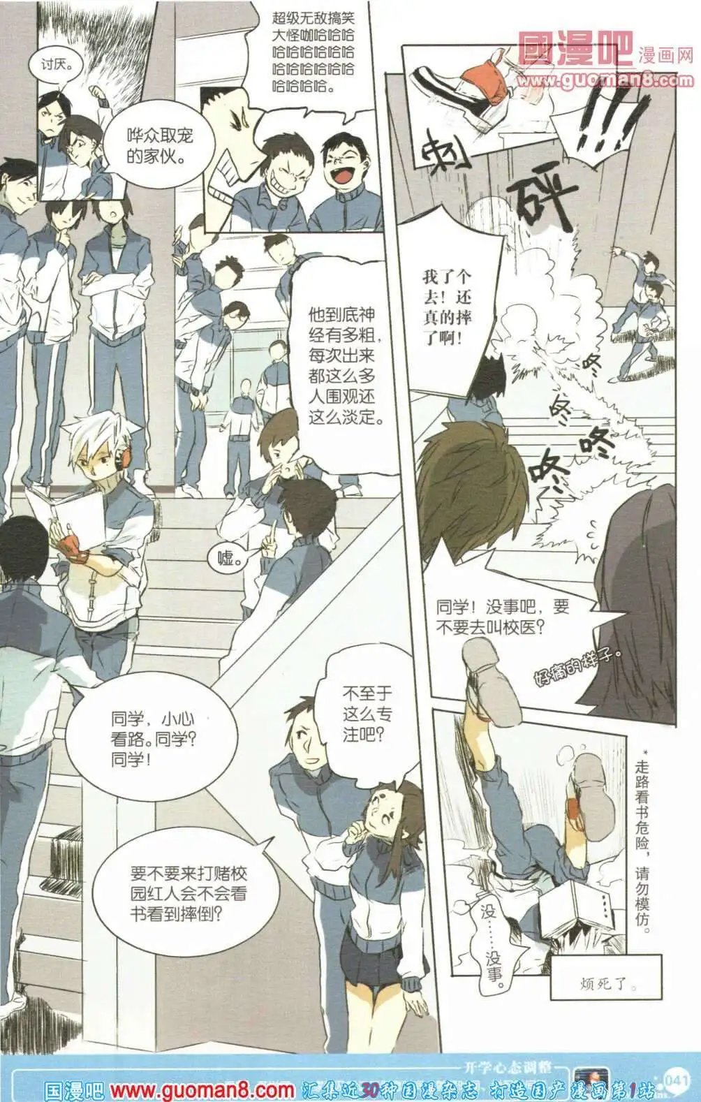 第355期 全本