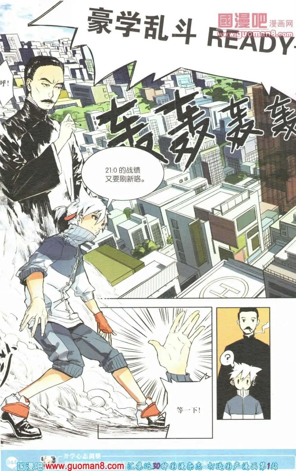 第355期 全本