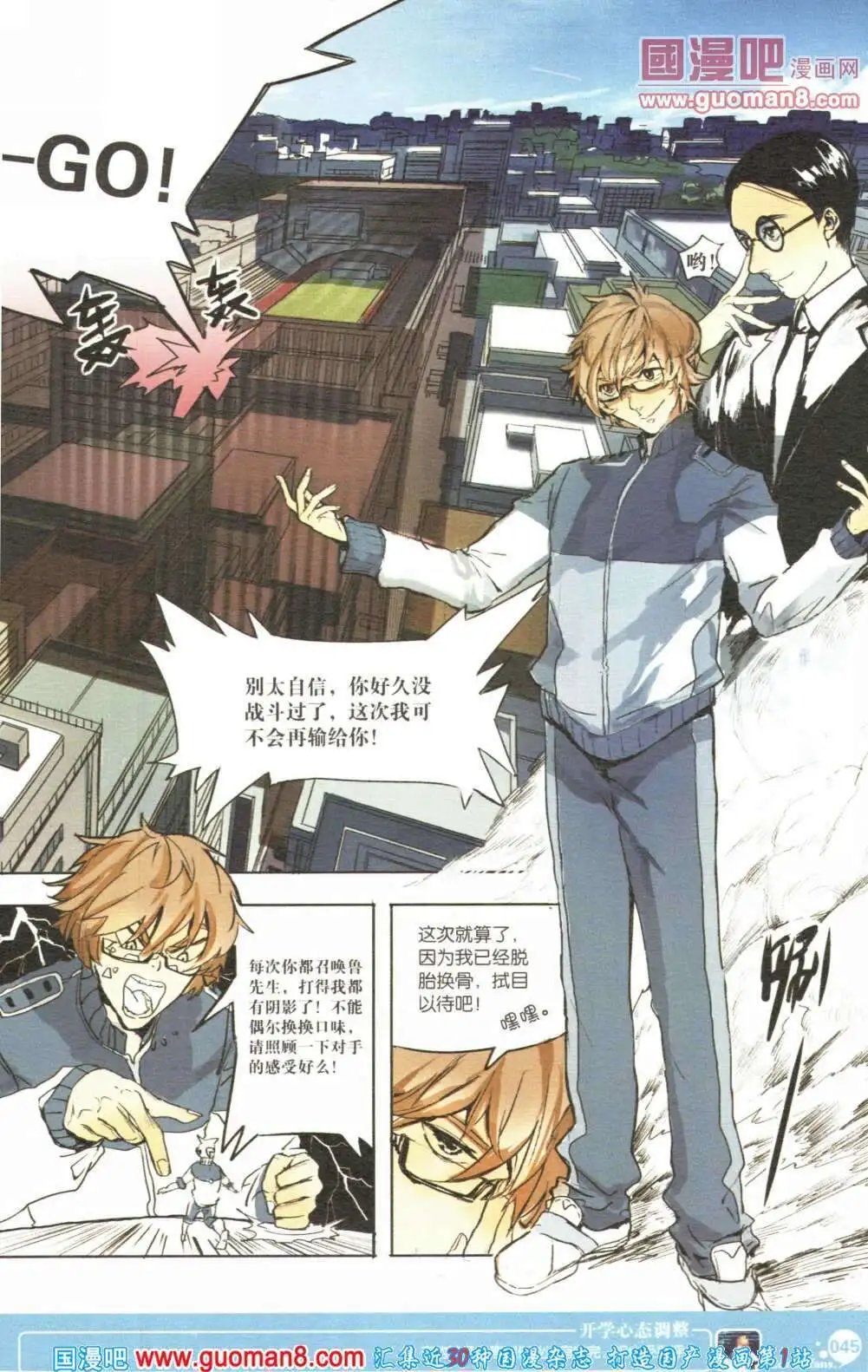 第355期 全本