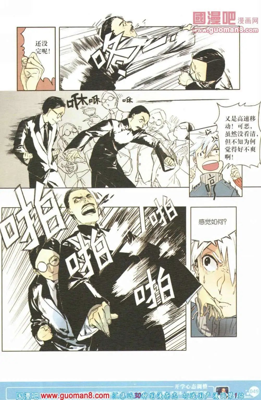 第355期 全本