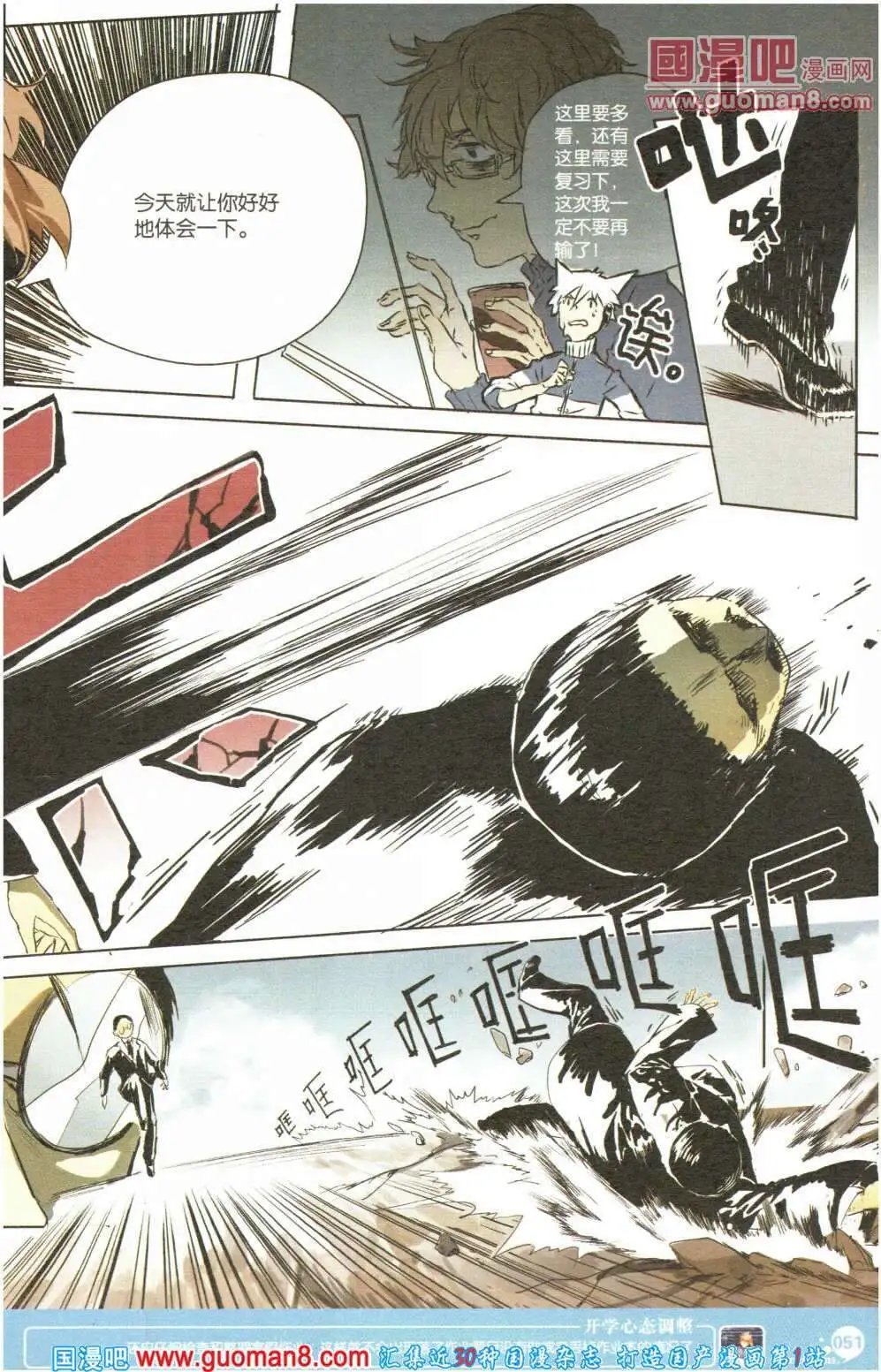 第355期 全本