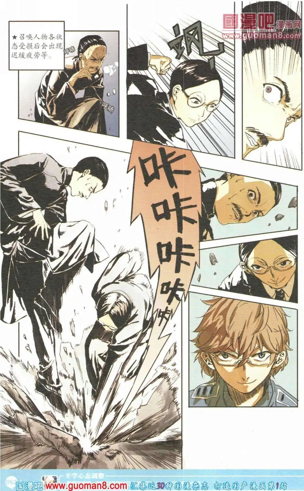 第355期 全本