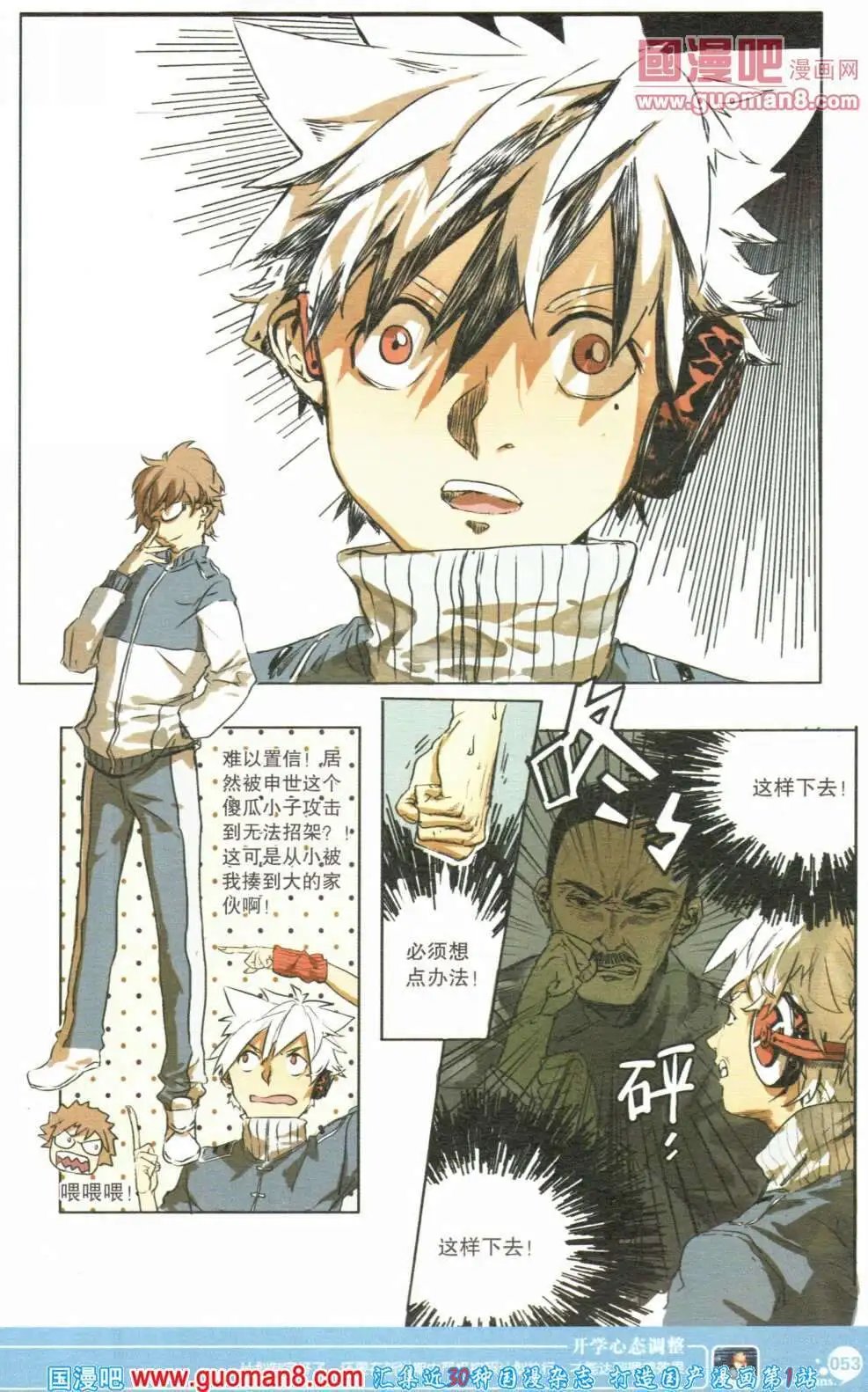 第355期 全本
