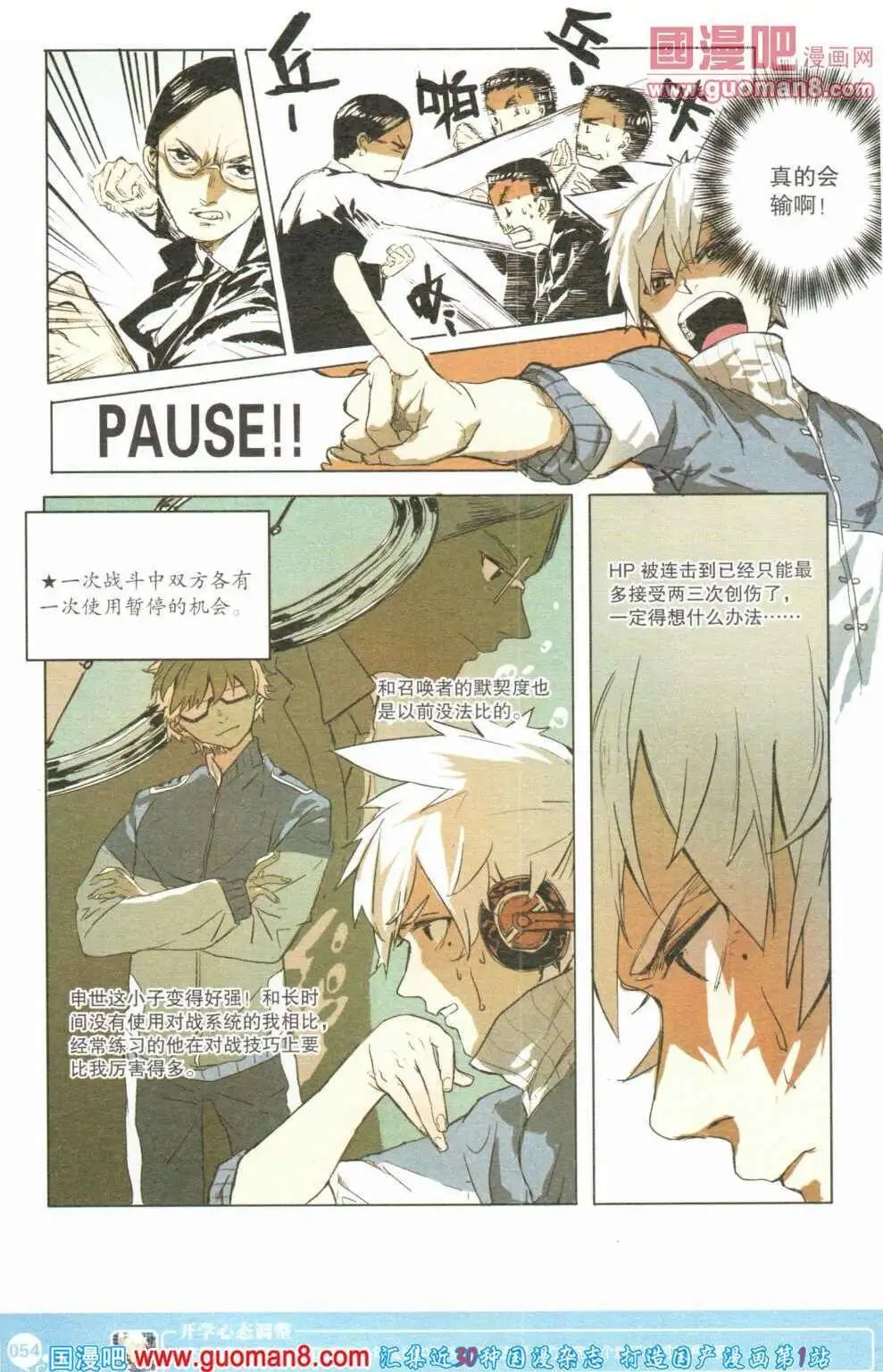 第355期 全本