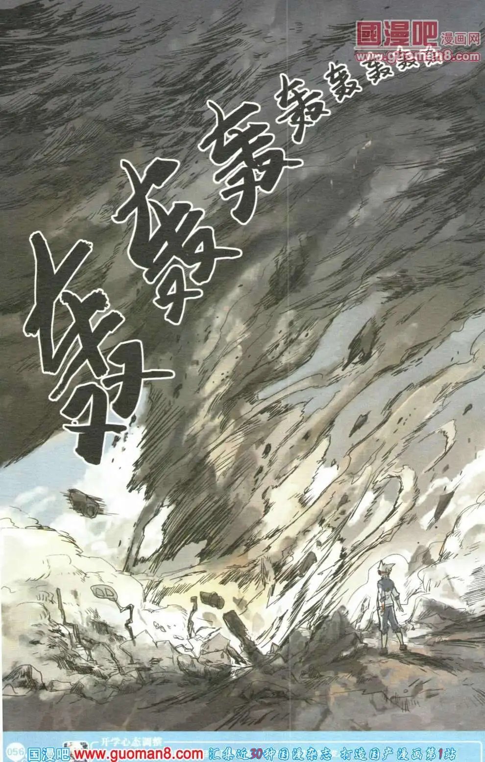 第355期 全本