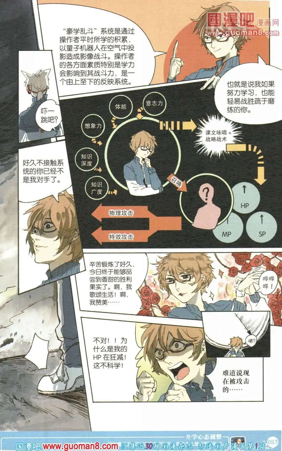 第355期 全本