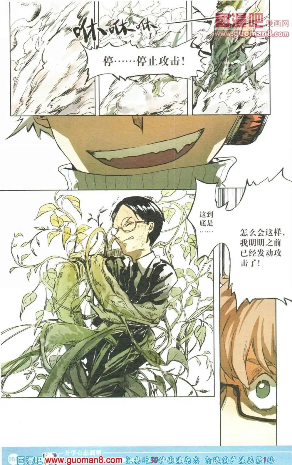 第355期 全本