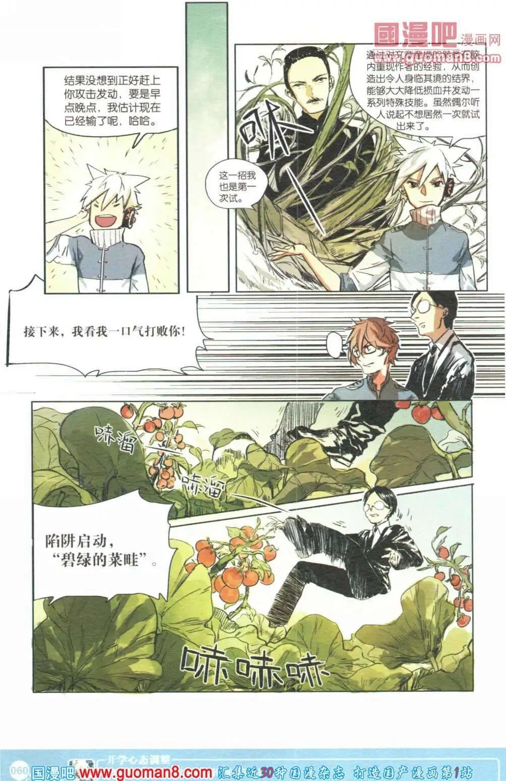 第355期 全本
