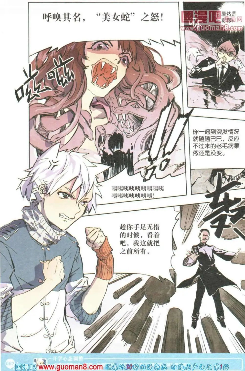 第355期 全本