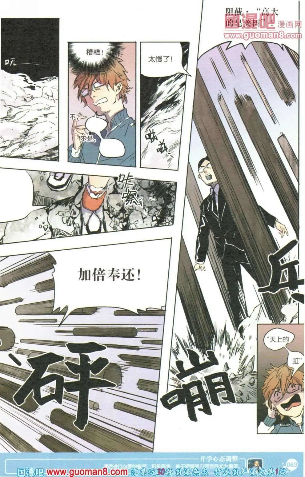 第355期 全本