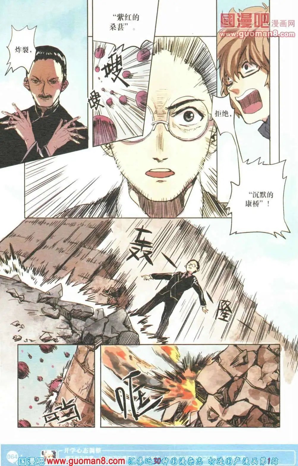 第355期 全本