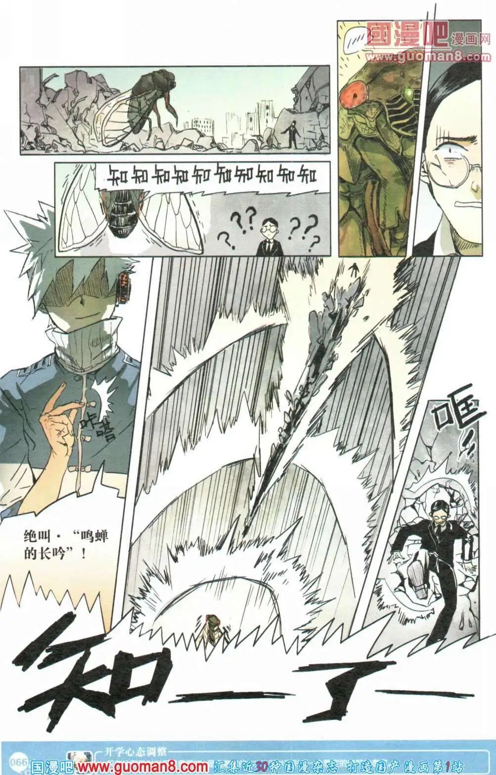 第355期 全本