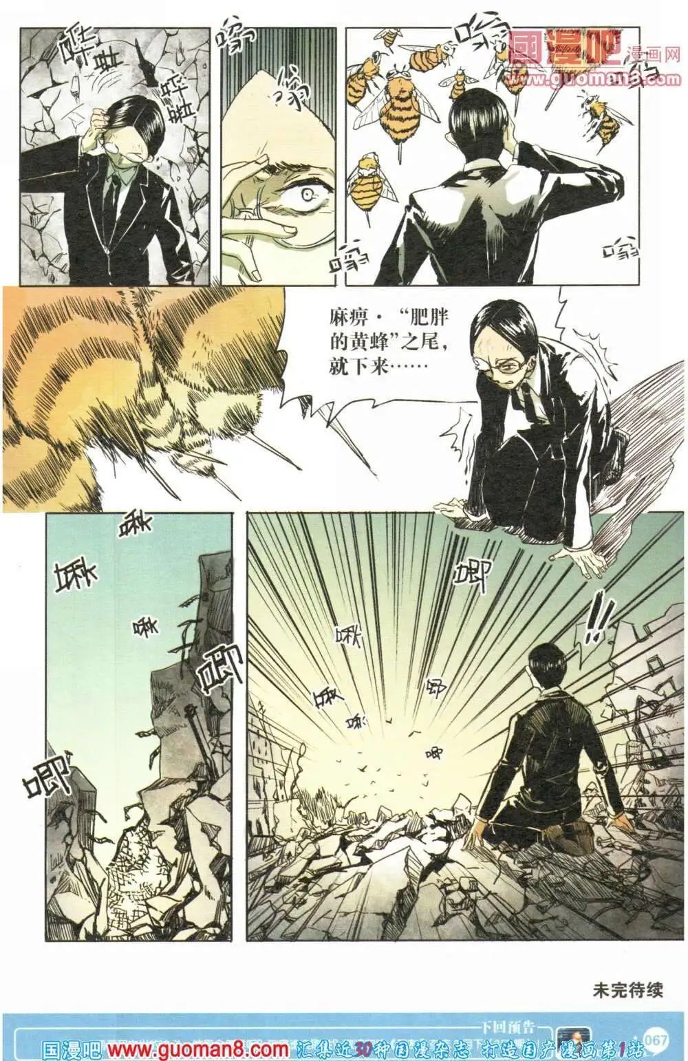 第355期 全本