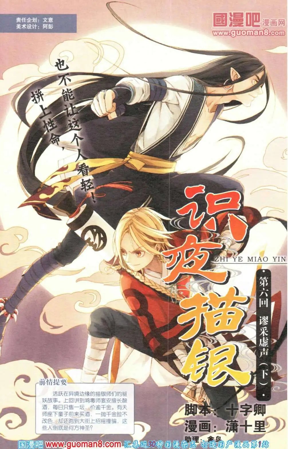 第355期 全本