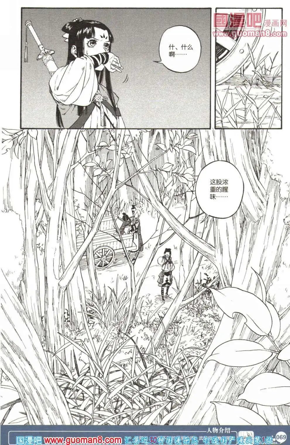 第355期 全本